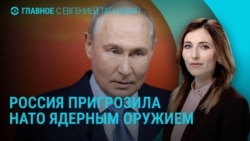 Главное: ответ НАТО на угрозы Кремля, что произошло на рейсе Flydubai