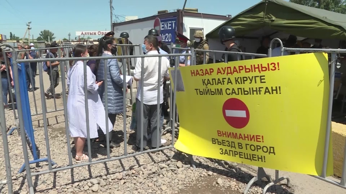 Фото Въезд В Город