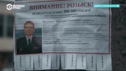 Как бывший начальник "пыточной" колонии России скрывается в Украине