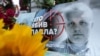 В Киеве почтили память убитого три года назад журналиста Павла Шеремета. Зеленский созвал совещание 