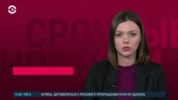 Новости. Коротко