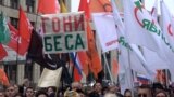 opposition protest rally in Moscow on Sakharov Avenue 