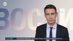 Новости. Коротко