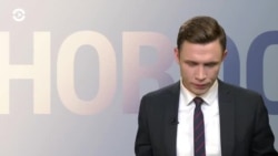 Новости. Коротко 