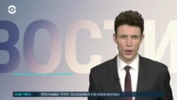 Новости. Коротко