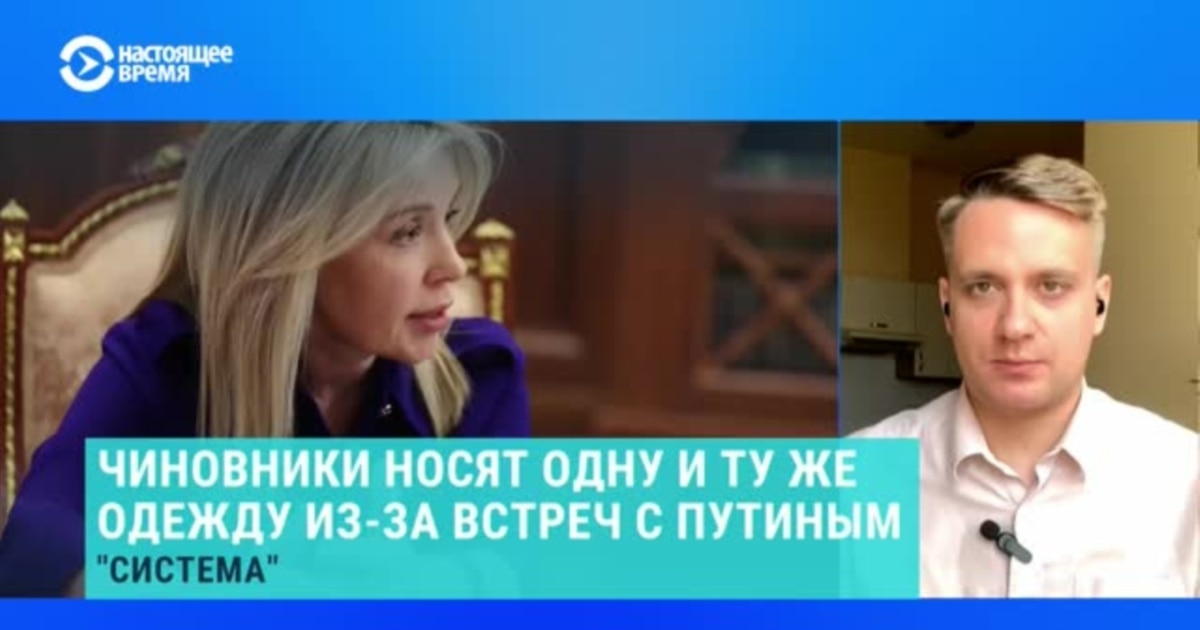 "Система": Кремль регулярно публикует заранее записанные видео с Путиным