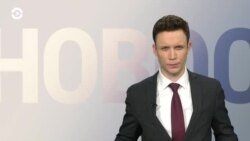 Новости. Коротко
