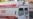 An ambulance car outside Moscow's Yeramishantsev Clinical Hospital