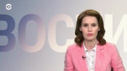 Новости. Коротко