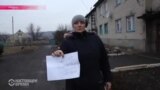 "ДНР"-образование украинского школьника
