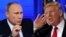 Владимир Путин и Дональд Трамп