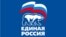 Russia - Trade mark of a party "Edinaya Rossia"