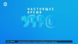 Утро: армия России отступает от Херсона