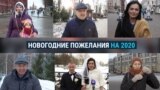 "Чтобы нас захватили более высокоразвитые пришельцы": прохожие загадывают желания к Новому году