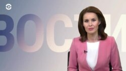 Новости. Коротко