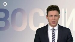 Новости. Коротко