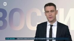 Новости. Коротко