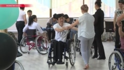 Танец без границ. В Казахстане прошел конгресс по паратанцевальному спорту
