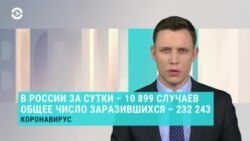 Новости. Коротко