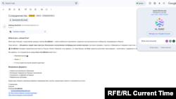 Письмо от Бурбицкого проекту "Новая Беларусь", скриншот предоставлен Павлом Либером
