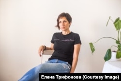 Елена Трифонова