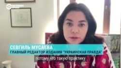Украинские журналисты объединились, чтобы выпустить запрещенное судом расследование о брате главы ГБР