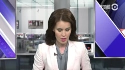 Новости. Коротко