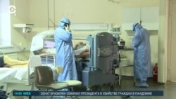 Новости. Коротко