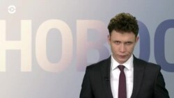 Новости. Коротко