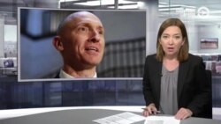 Новости. Коротко