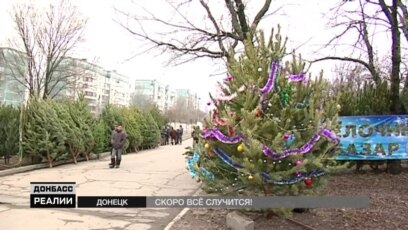 Видео Украина Новый Год Видео Украина Новый Год