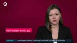 Новости. Коротко