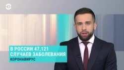 Новости. Коротко