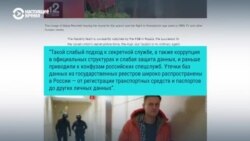 Что иностранные СМИ написали о расследовании об отравлении Навального