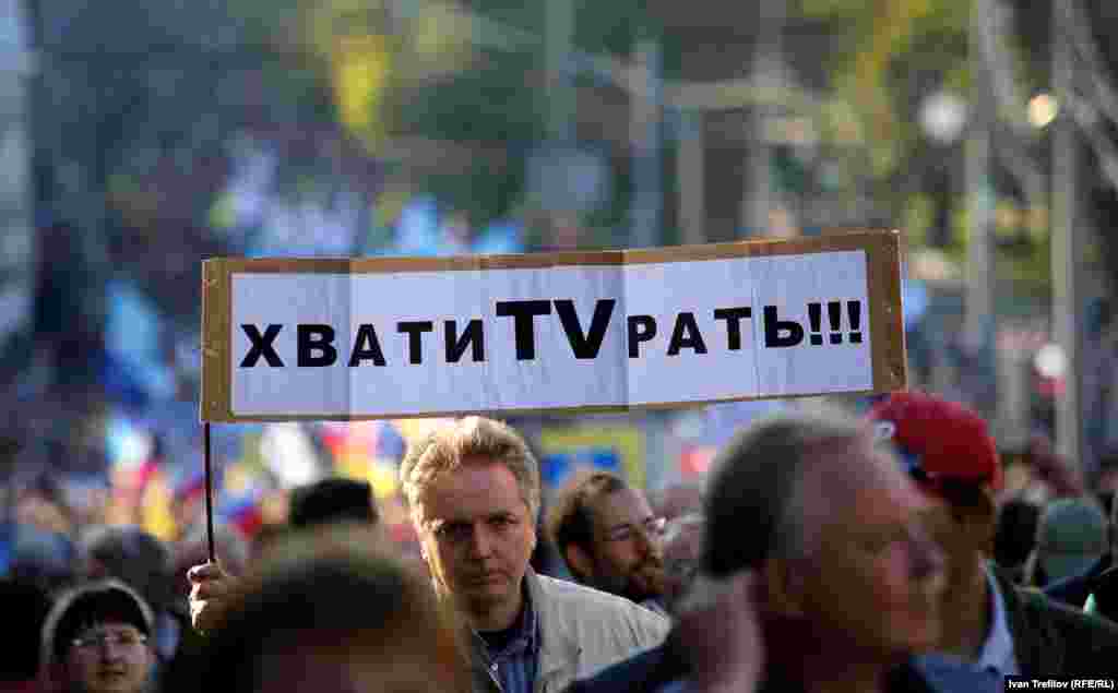 Антивоенный марш в Москве. 21 сентября 2014. 