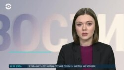 Новости. Коротко