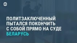 Новости. Коротко