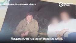 Кем был погибший в Сирии "вагнеровец" Руслан Гаврилов