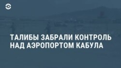 Новости. Коротко
