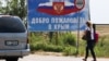 В крымском Армянске введен режим чрезвычайной ситуации из-за выбросов сернистого ангидрида