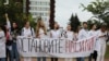 Белорусские врачи заявили, что не будут "покрывать лживую статистику" по COVID-19