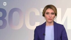 Новости. Коротко