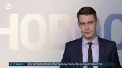Новости. Коротко