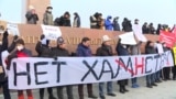 Протесты в Бишкеке против переписывания Конституции: как это было
