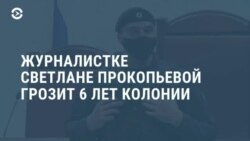 Новости. Коротко