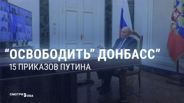 "Мы это представим как победу!" Москва не менее 15 раз переносила сроки захвата Донбасса, но все еще верит, что его можно взять