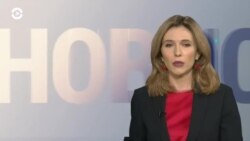 Новости. Коротко