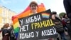 Роспотребнадзор – россиянам, едущим в Европу: там ЛГБТ, делайте прививки от гепатита 