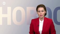 Новости. Коротко