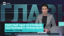 Главное: транзит в Калининград и удар ВСУ по нефтеплатформам РФ в Черном море